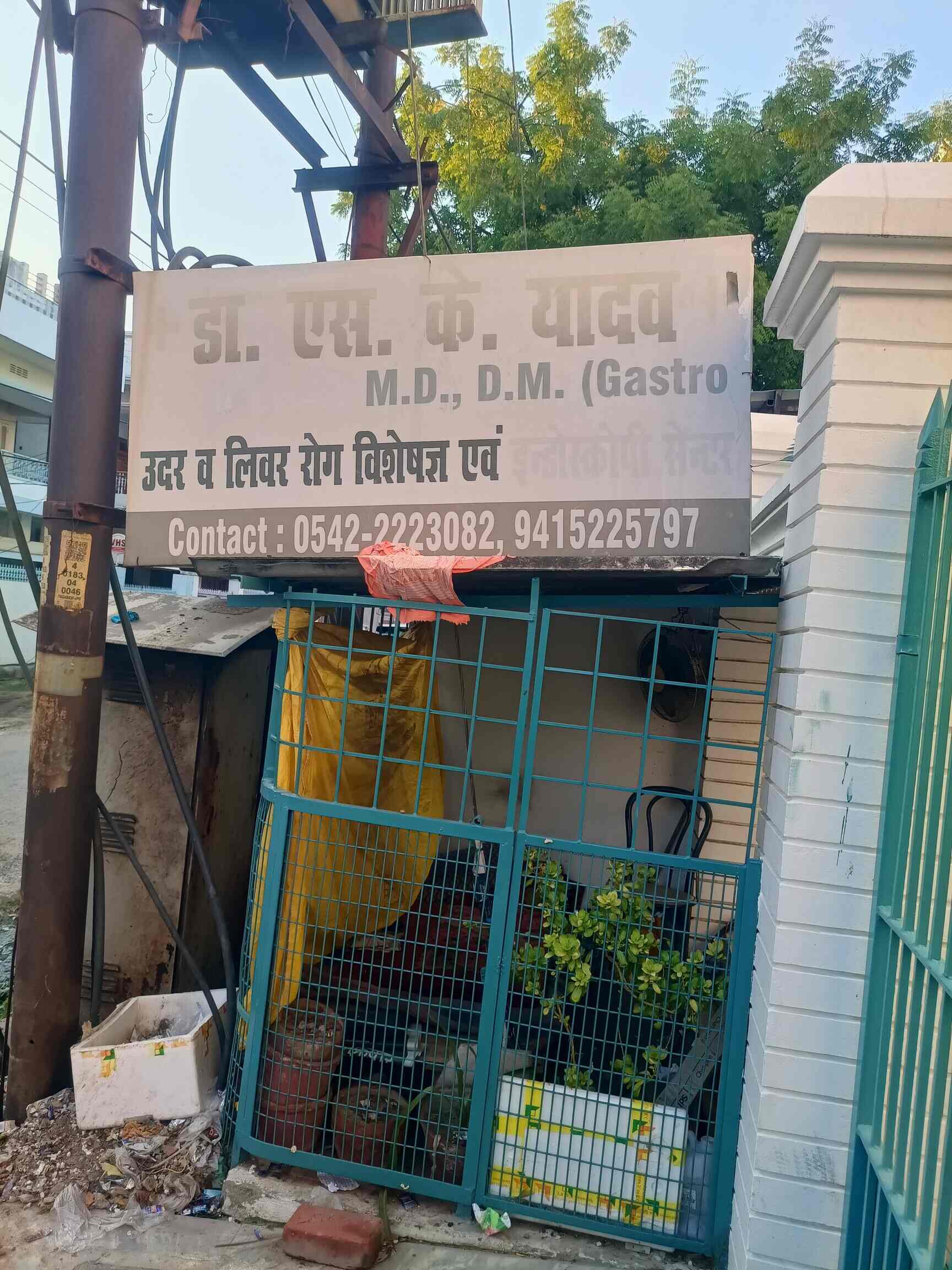 Dr Sk Yadav in Best Gastroenterologists near me