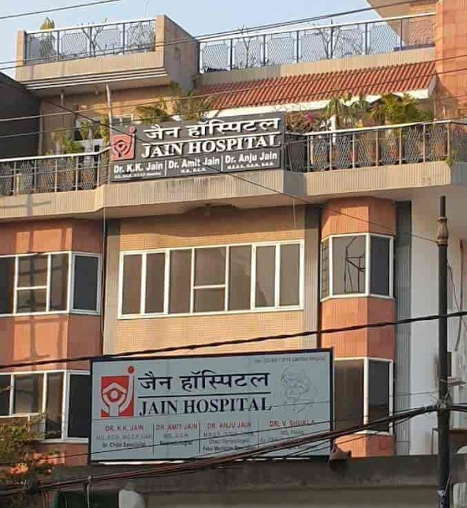 Jain Hospital in Pandeypur,Varanasi - Best Private Hospitals in ...