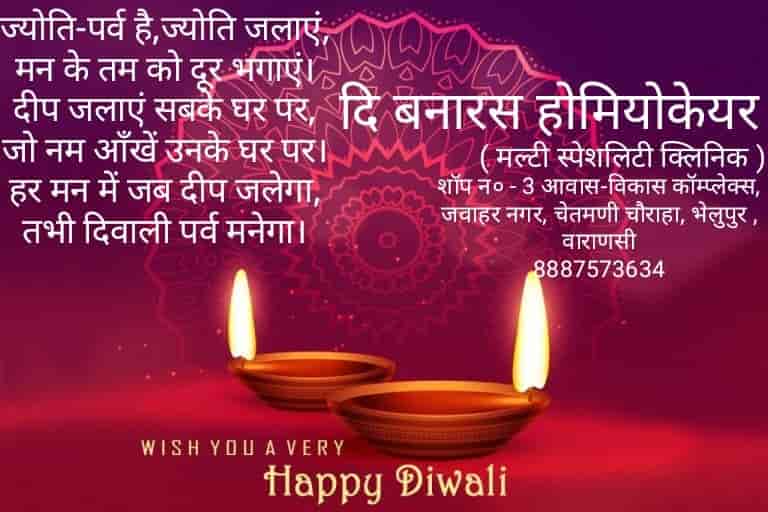 List of Best Skin Care Clinics in DLW Best Skin Clinics Justdial