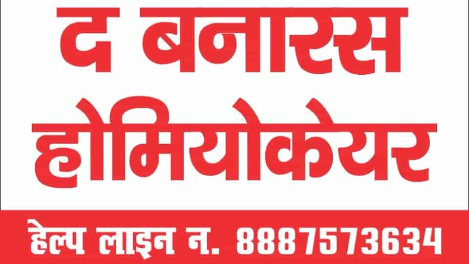 List of Best Skin Care Clinics in DLW Best Skin Clinics Justdial