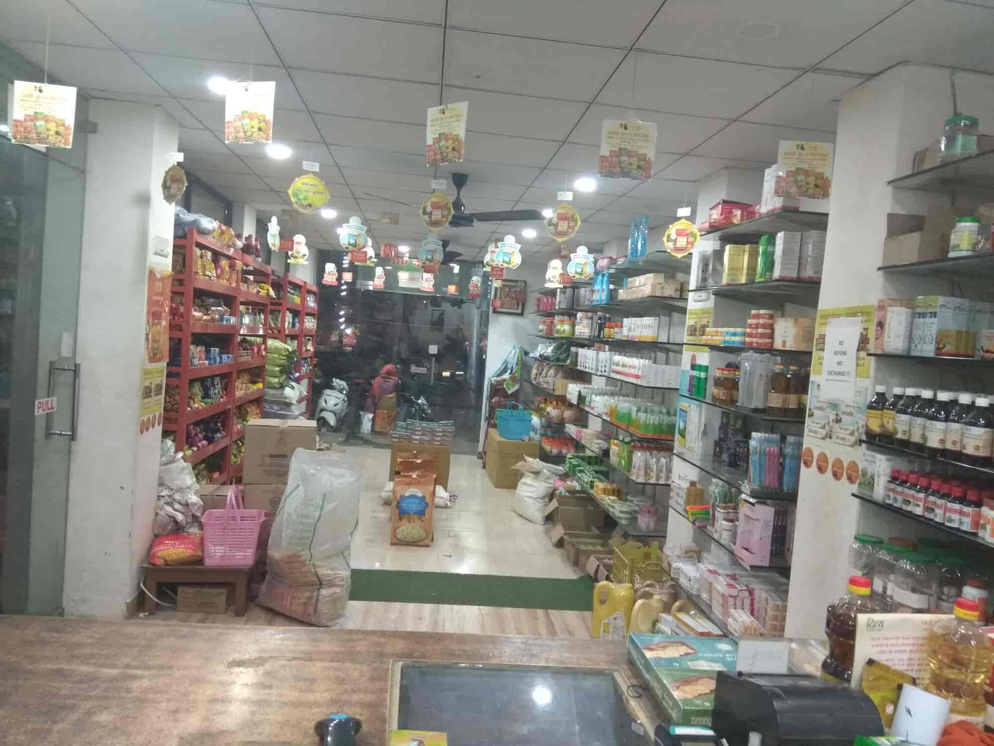 Patanjali Mega Store Shastri Mart in Near Lahurabir Chauraha,Varanasi ...