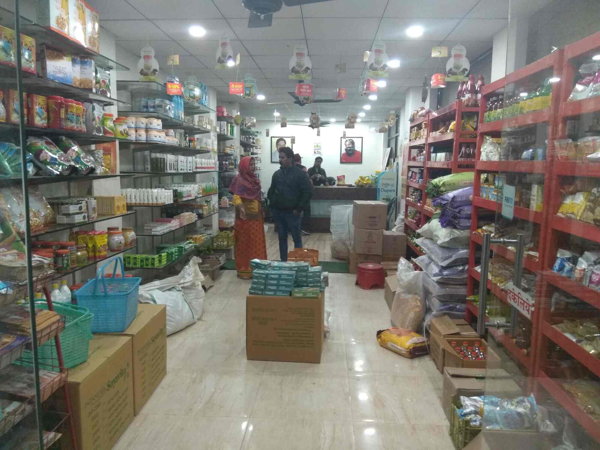 Patanjali Mega Store Shastri Mart in Near Lahurabir Chauraha,Varanasi ...