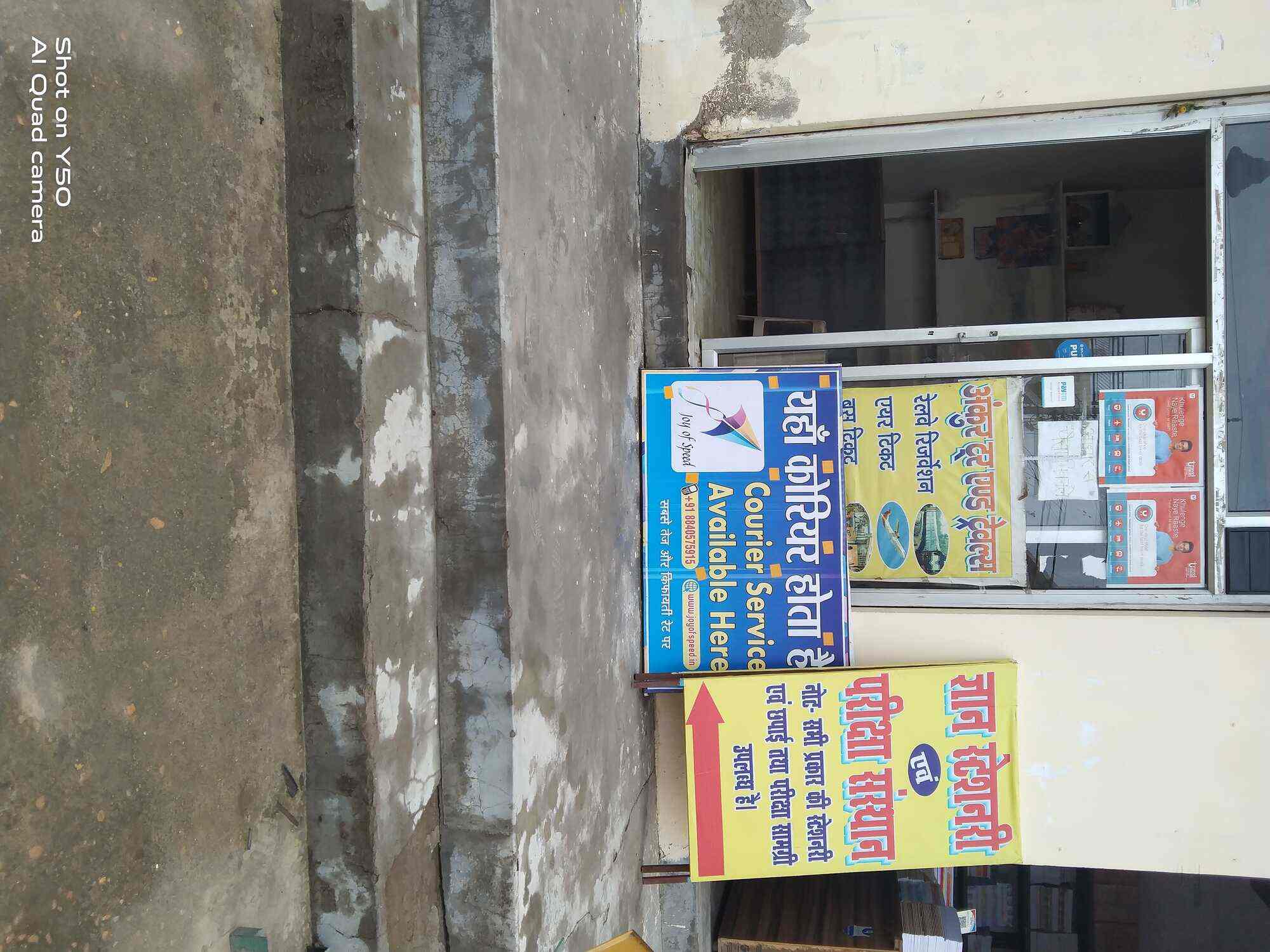 Ankur tour travel and courier service in Meerapur Basahi,Varanasi