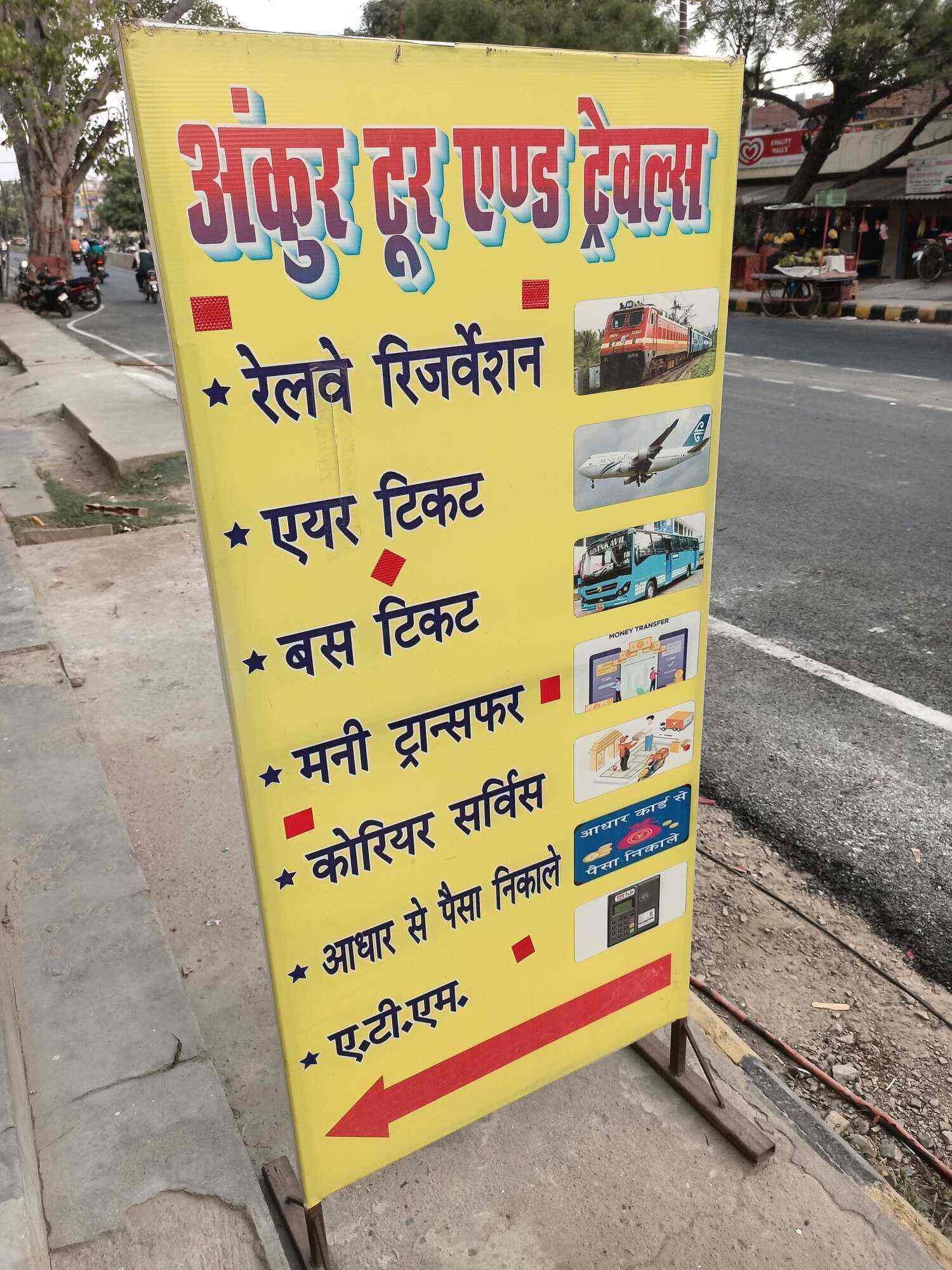 Ankur tour travel and courier service in Meerapur Basahi,Varanasi