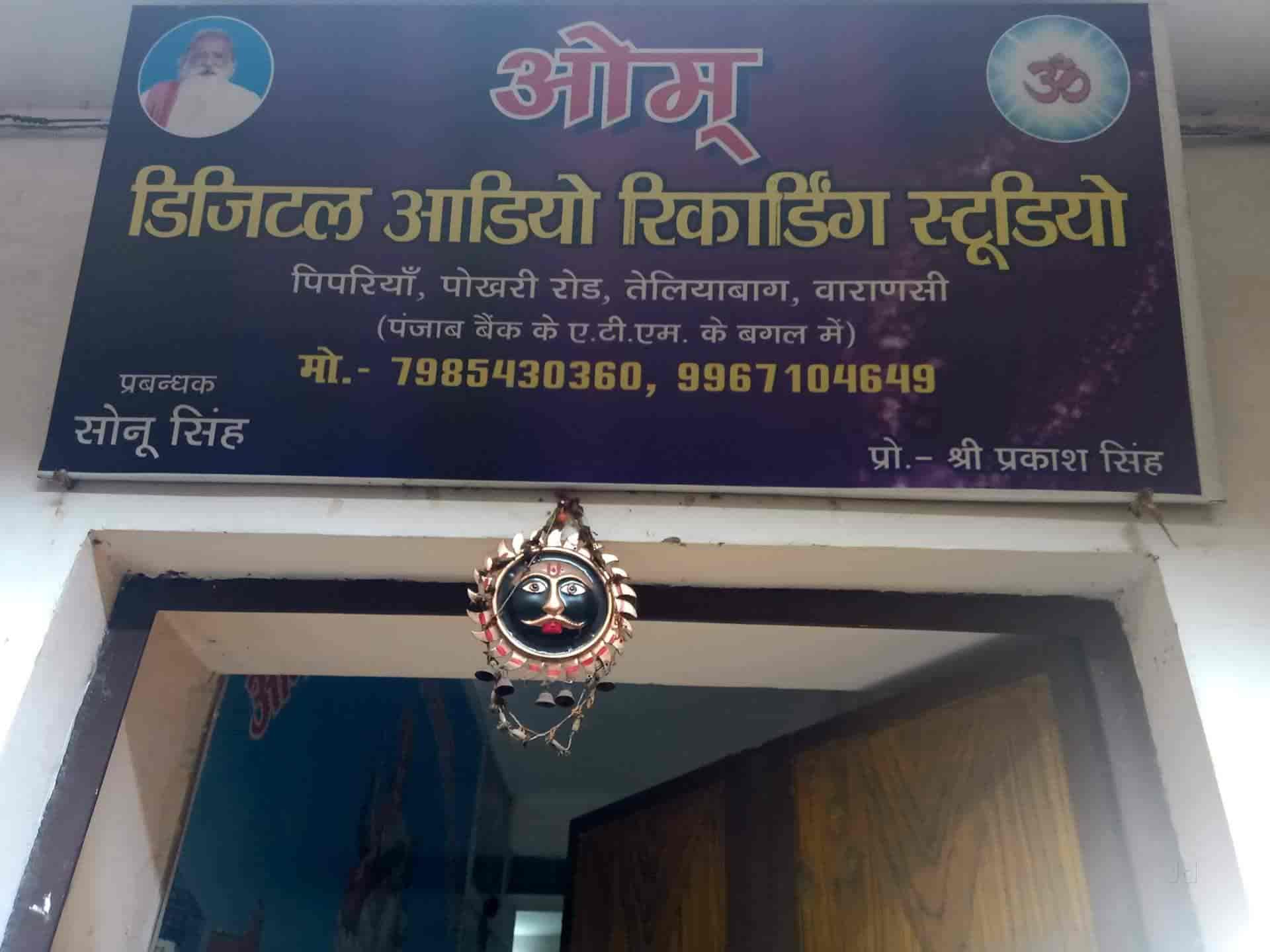 Top Studio Lights On Rent in Kanpur स्टूडियो लाइट्स ों रेंट, कानपूर