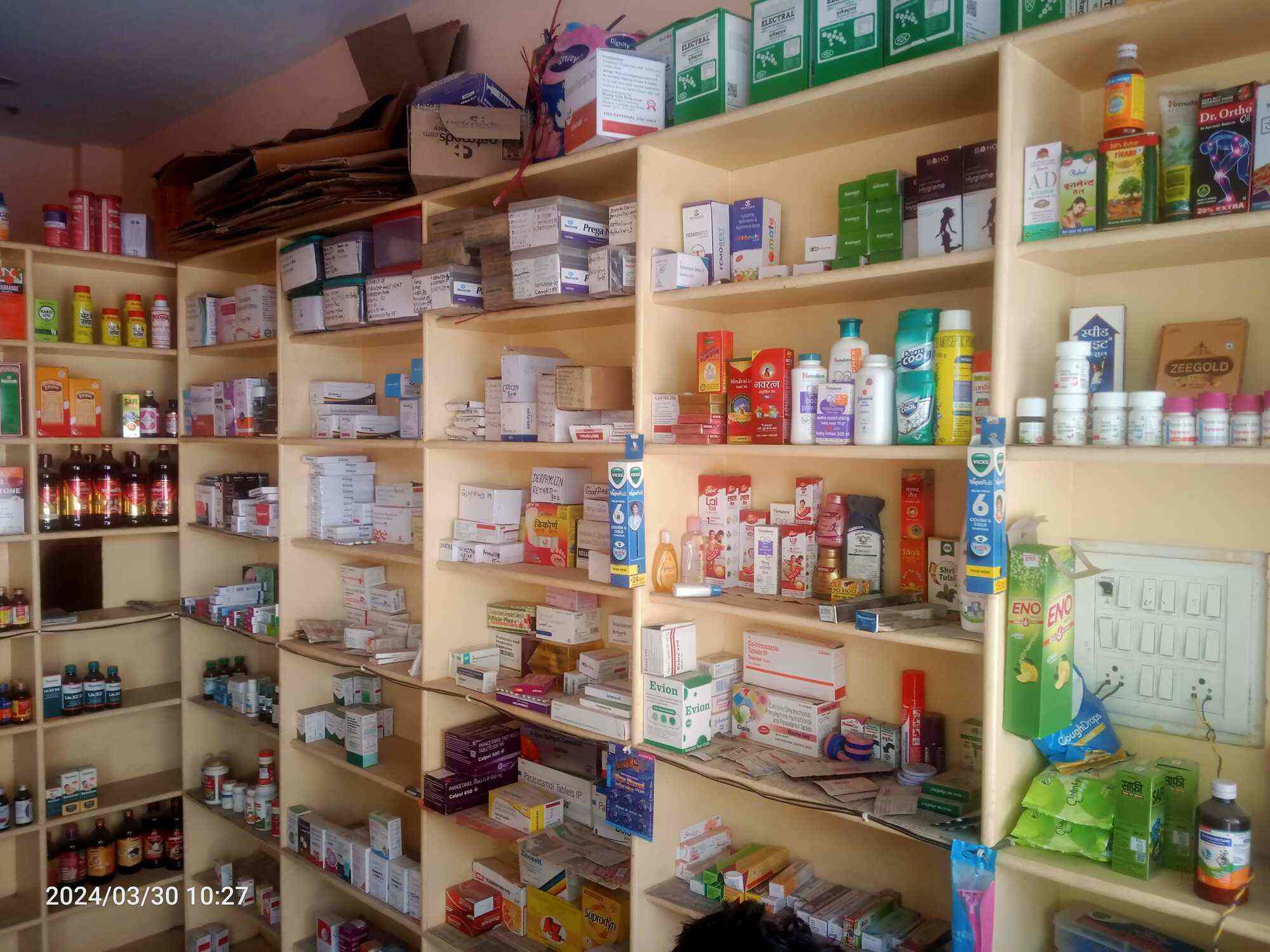 Vishwnath Medical in Jaitpura,Varanasi Best Skin Care Clinics in