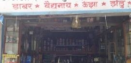 Top 20 Digestion Medicine Retailers In Lahartara Best - 