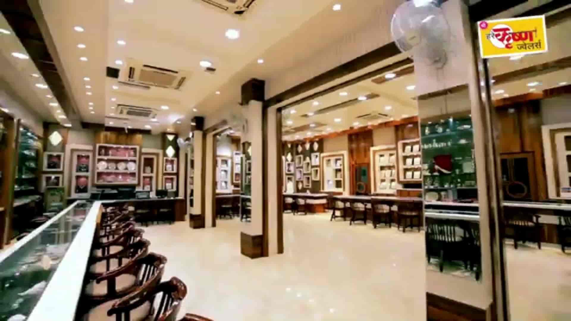 Hare Krishna Jewellers Pvt. Ltd. in Bhu Varanasi Best Jewellery