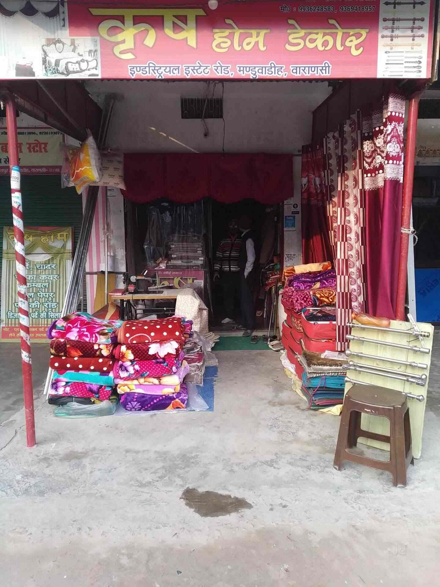 Krish Home Decor Mandaudih Wall Paper Dealers In Varanasi Justdial