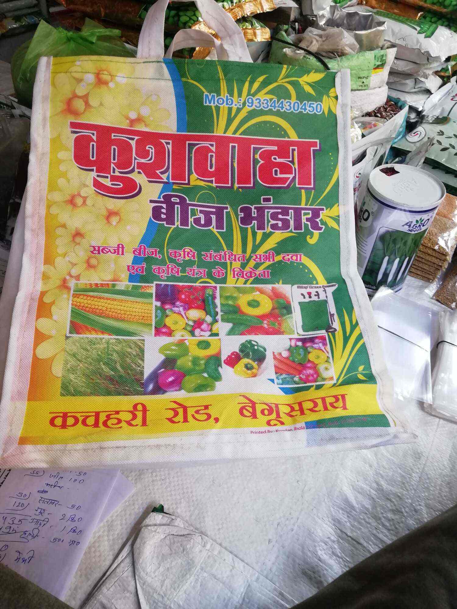 Singh jhola printing in Near varanasi public school Varanasi