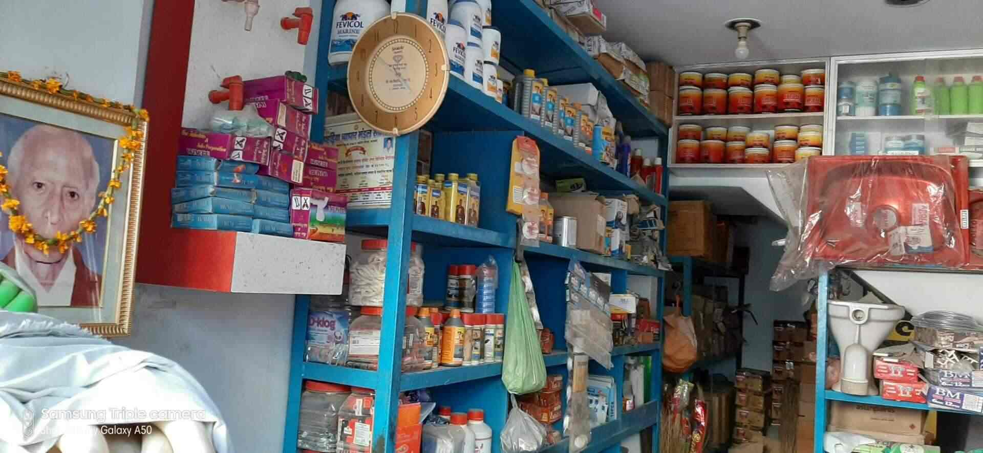 Shri Swaraj Cement & Building Materials in Pahariya,Varanasi Best