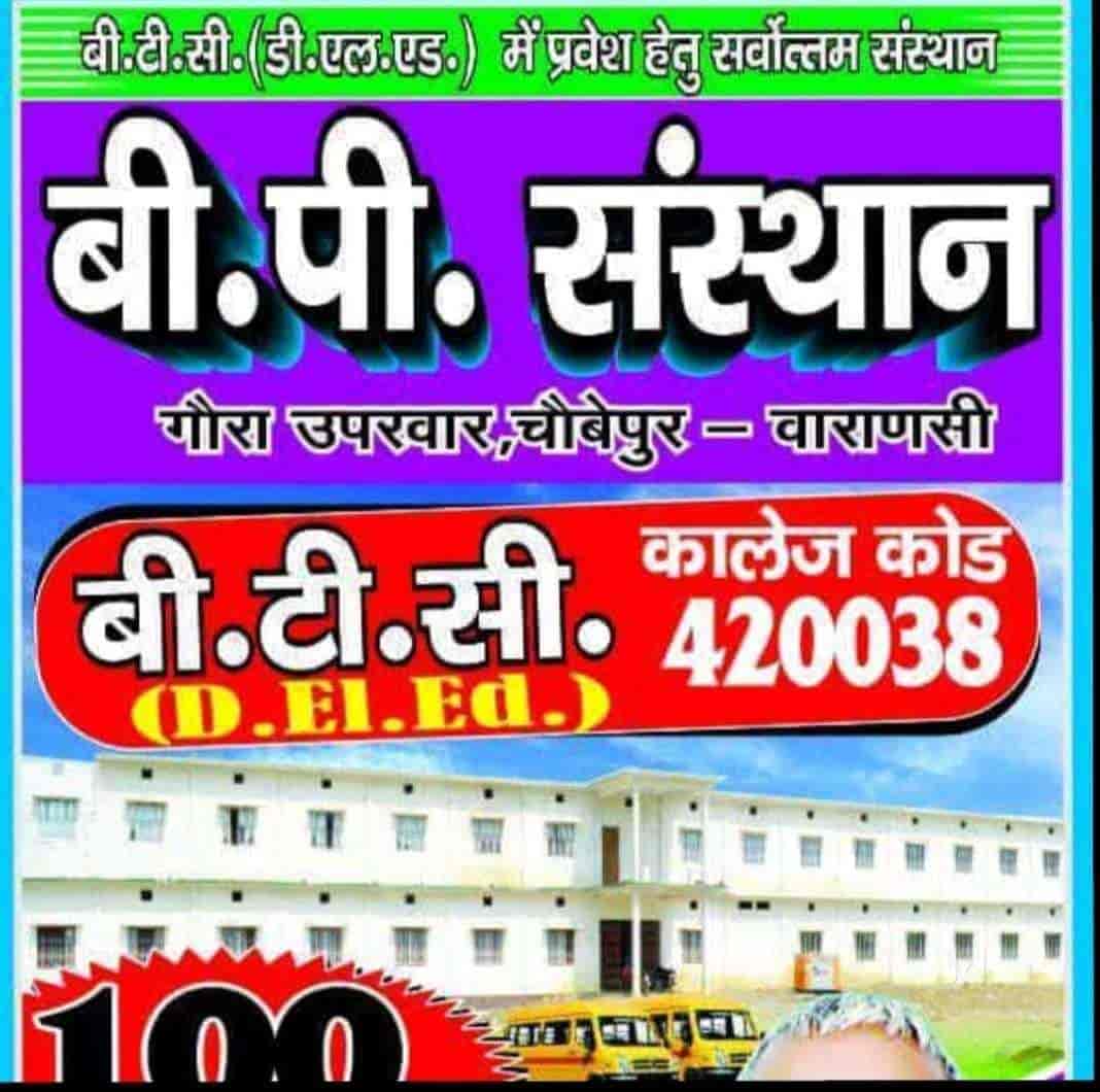 Btc government college in varanasi how to buy crypto hardware wallet