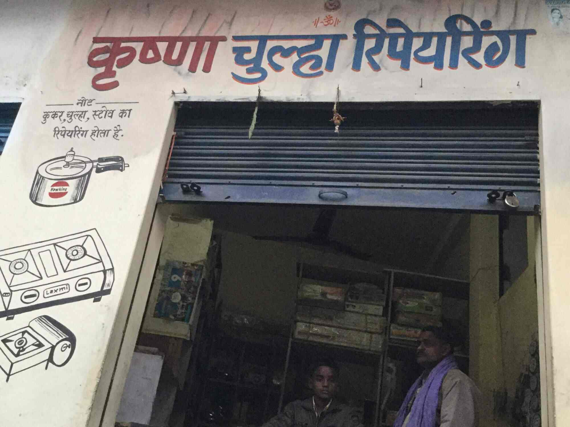 Top Sunflame Gas Stove Repair Services in Varanasi Best Sunflame Gas