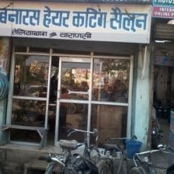 Banaras Hair Cutting Saloon in Teliyabag,Varanasi - Best Beauty Salons For Men in Varanasi - Justdial Banaras Hair Cutting Saloon in Teliyabag,Varanasi - Best Beauty Salons For Men in Varanasi - Justdial