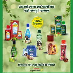 Himgange oil online