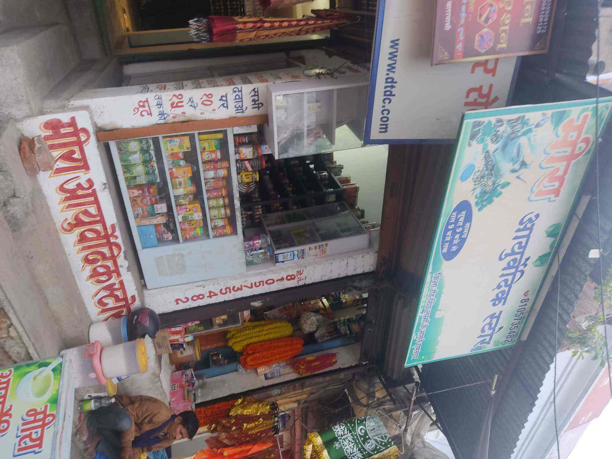 Top Shri Ayurved Sewa Sadan Ayurvedic Medicine Wholesalers in Kesinga