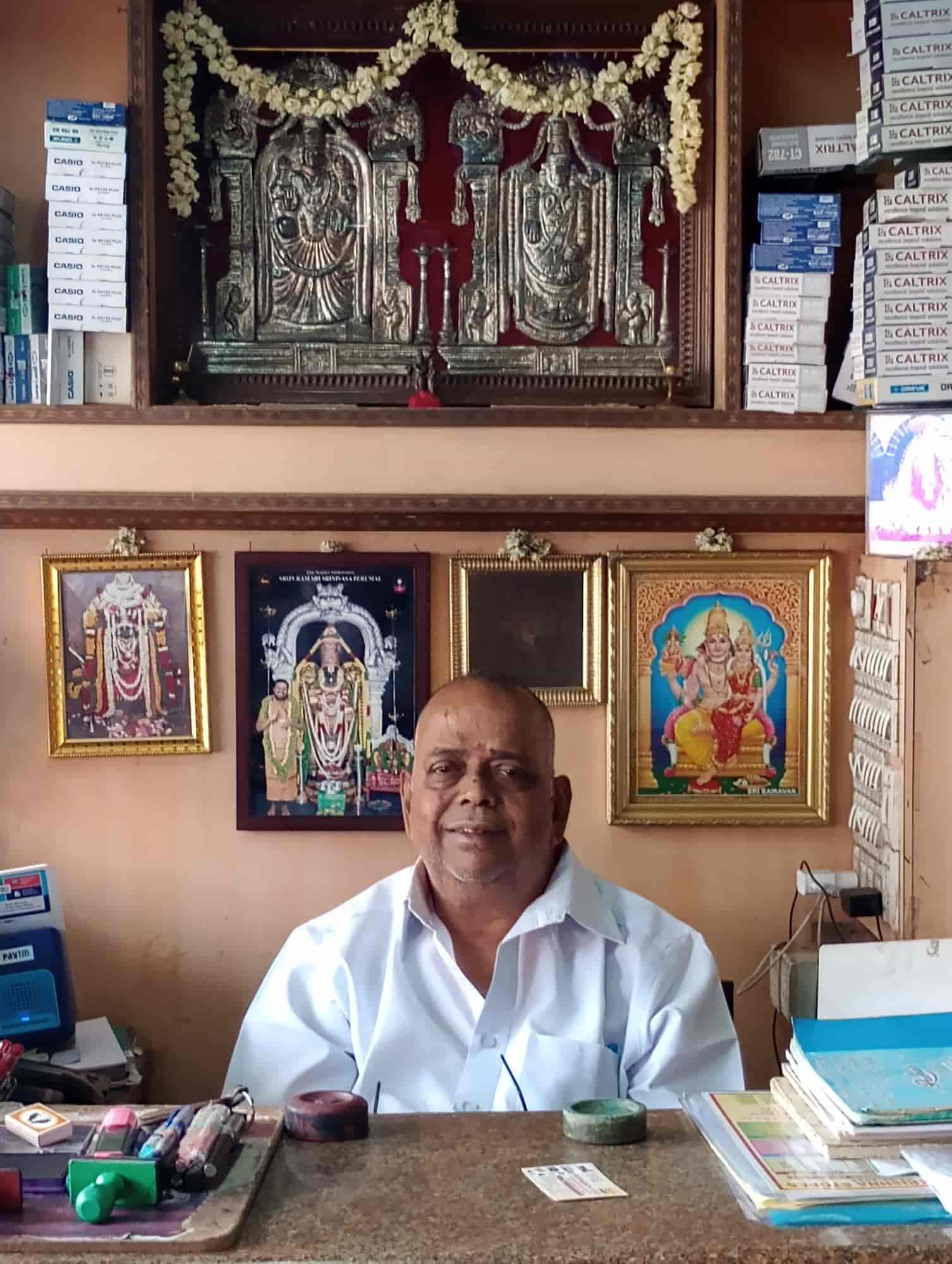 Radhakrishna Stores in Vellore Bazaar,Vellore Best Stationery Shops