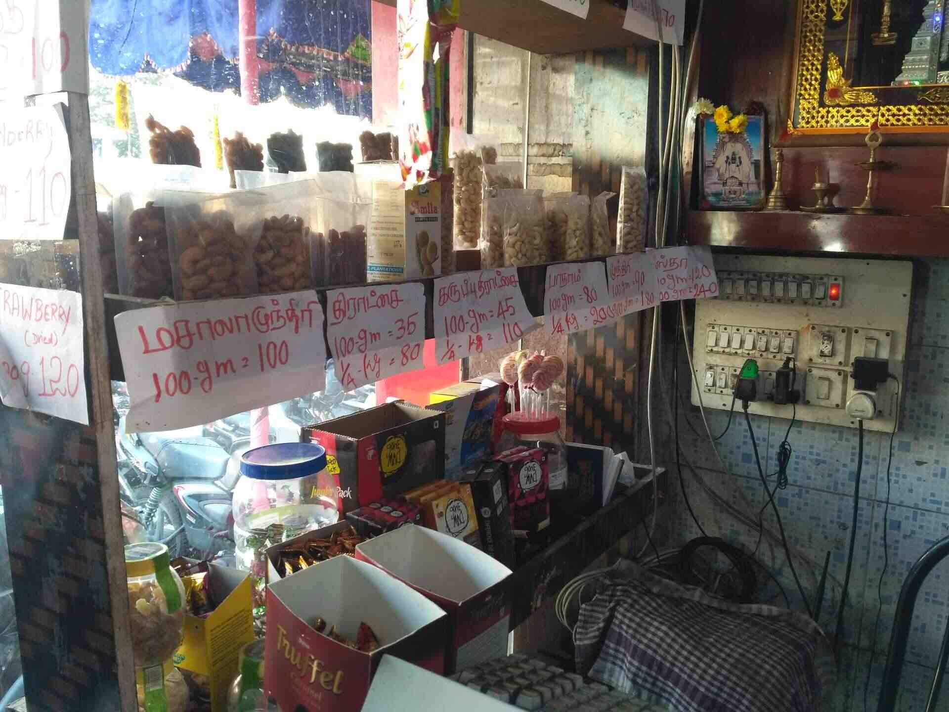 Kovai Juice & ICE Cream in Vellore Bazaar,Vellore Best Ice Cream
