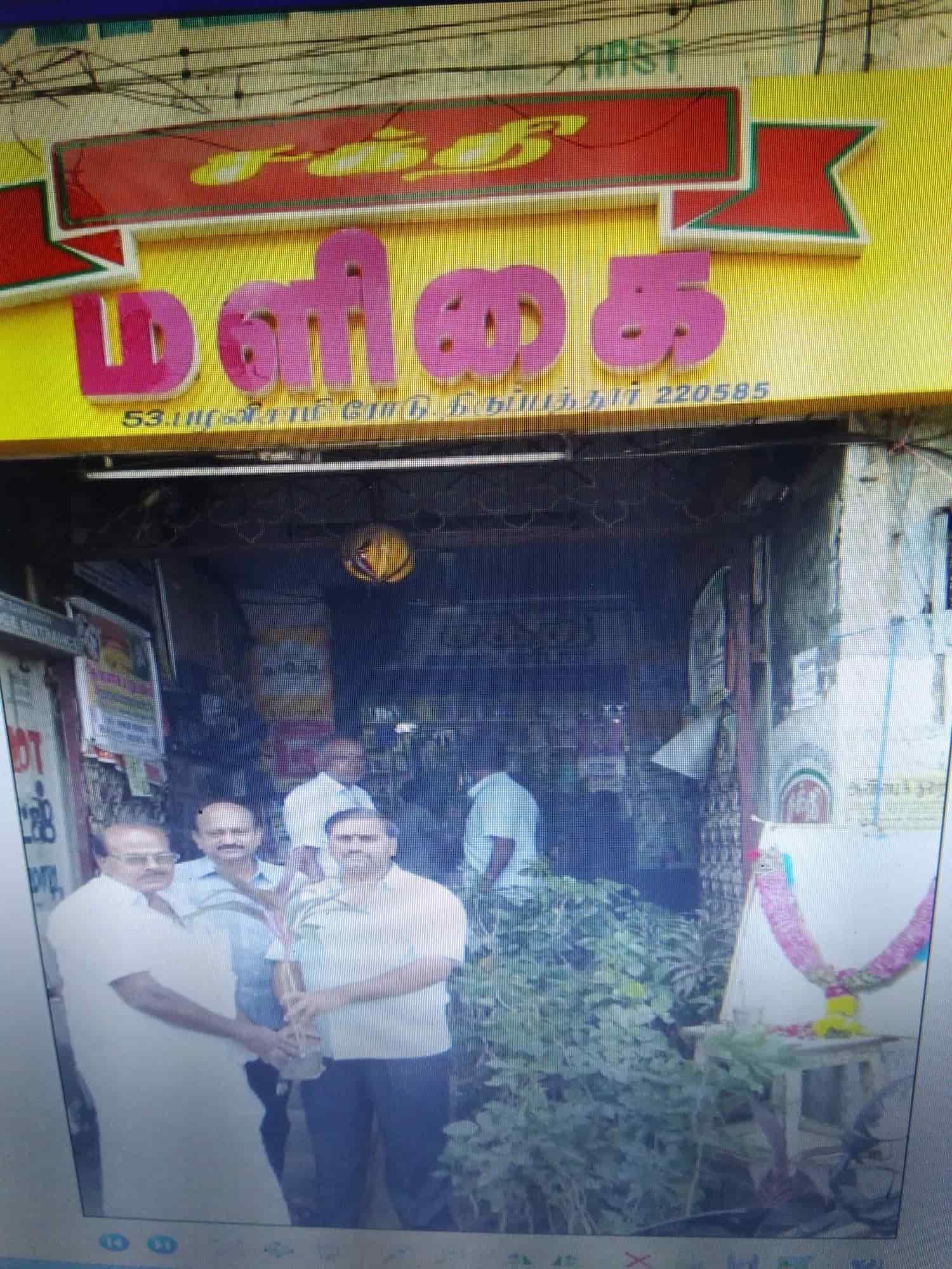 Top Stationary Shops in Tirupattur, Vellore Best Stationery Stores