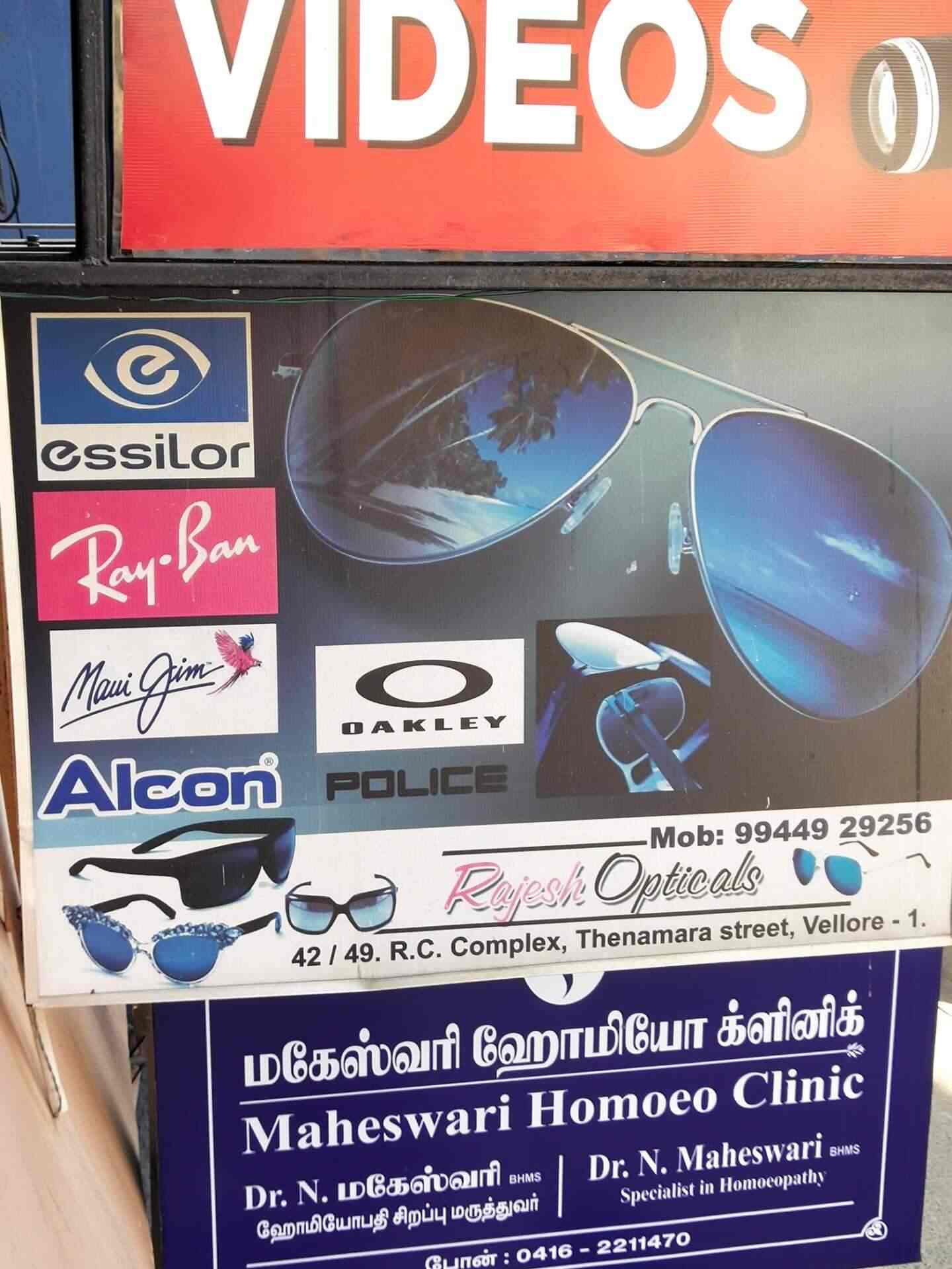 Top Optical Lens Manufacturers in Tirupati ऑप्टिकल लेंस मनुफक्चरर्स