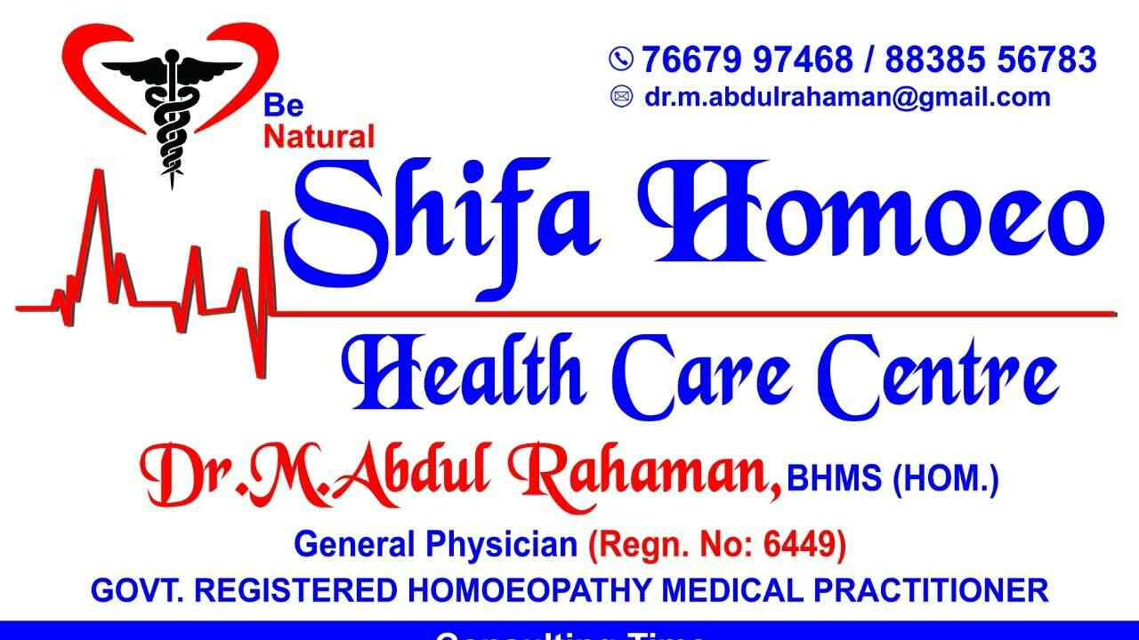 Shifa Homeo Health Care Centre in Melvisharam,Vellore Book