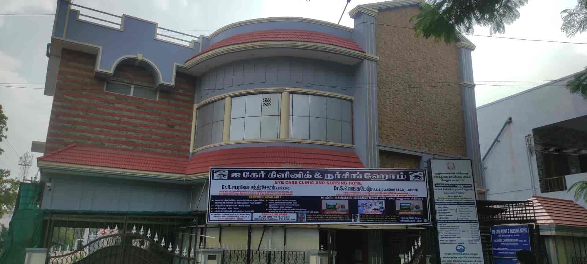 Eye Care Clinic And Nursing Home in Thiruppattur Vellore,Vellore Best Eye Clinics in Vellore