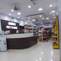 Annai shop pet clinic