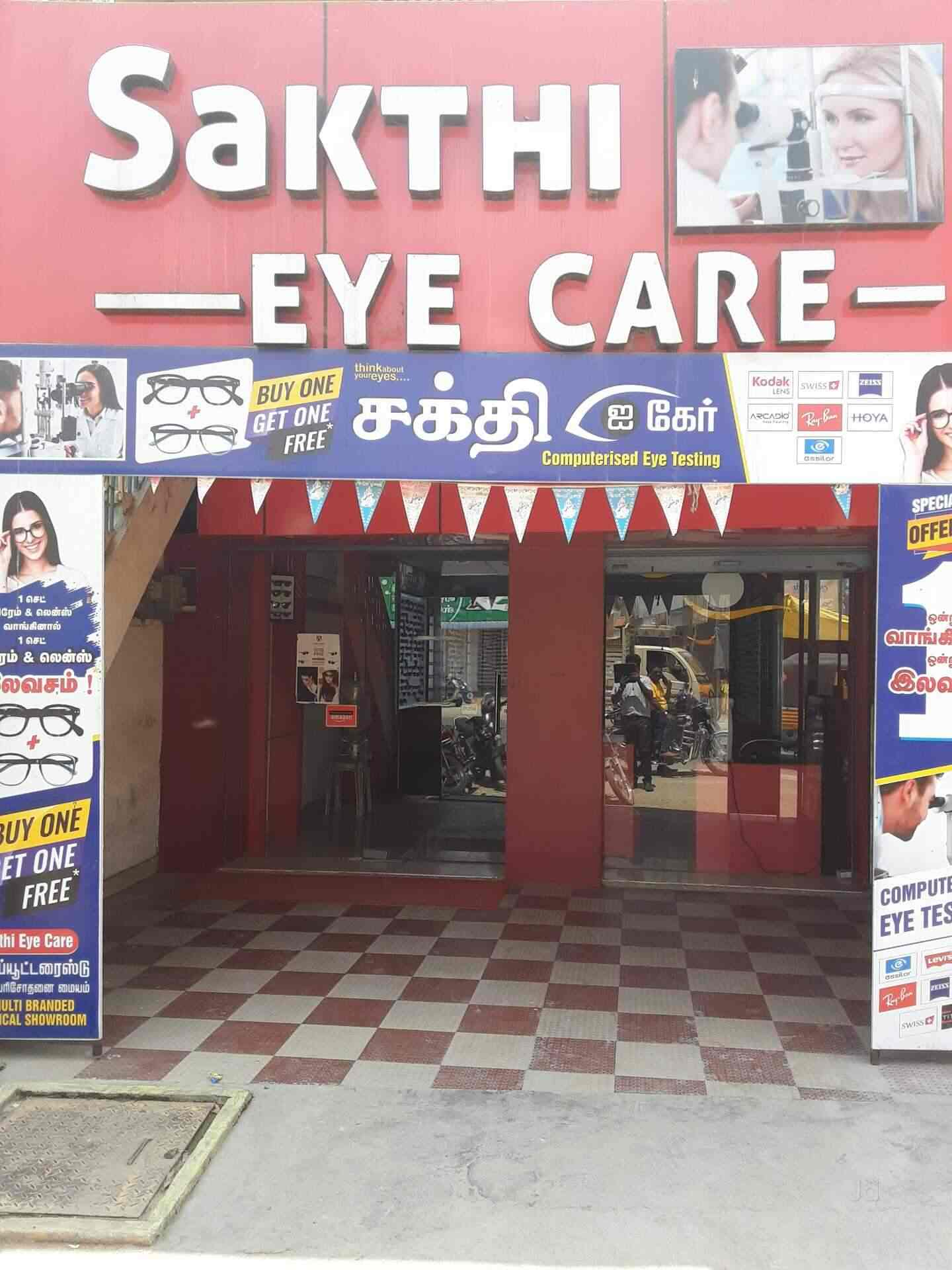 Eye Care Clinic Nursing Home Tirupattur Tamil Nadu