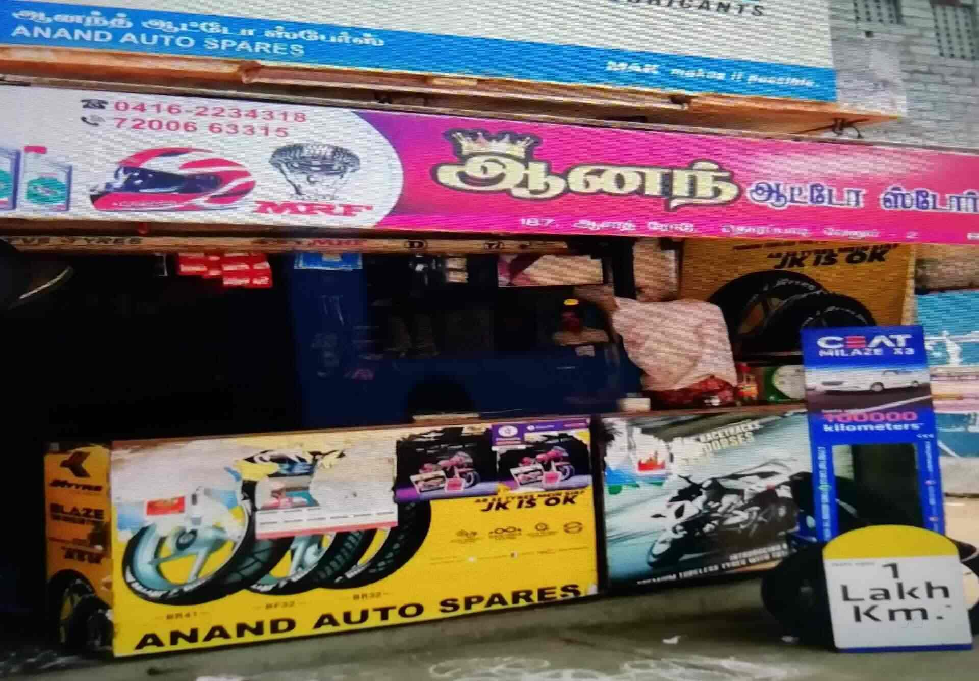 ANAND Auto Spares & Tyers in Konavattam Vellore,Vellore Best