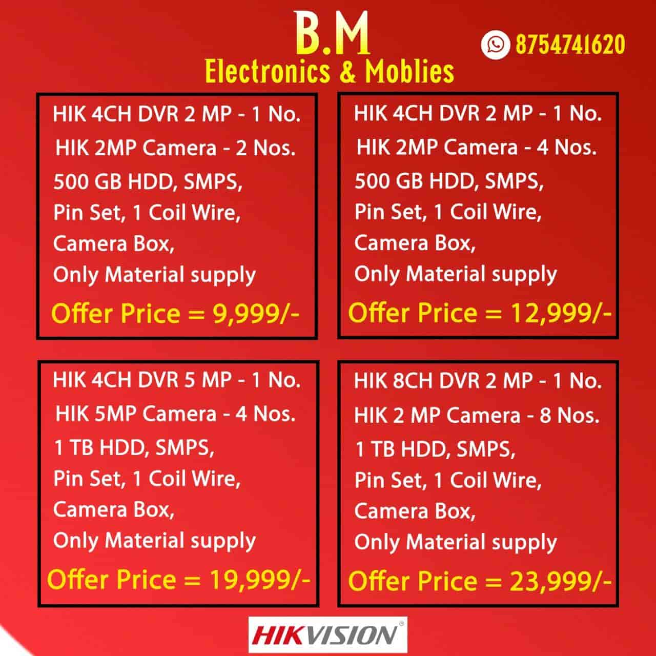 Top Ahuja Amplifier Dealers in Ranipet Vellore Best Ahuja Amplifier