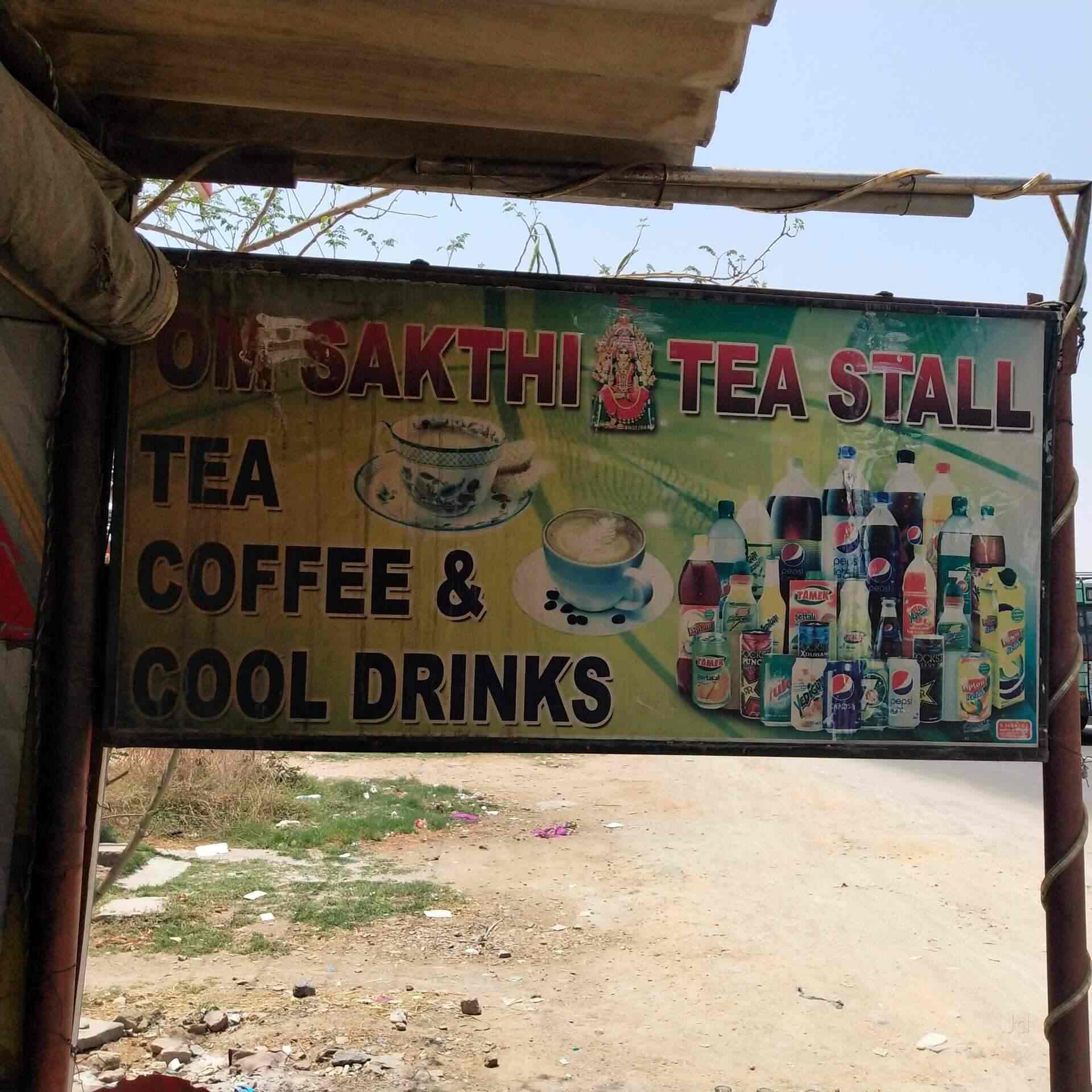 Top 100 Cafes In Paranji Best Coffee Shops Justdial