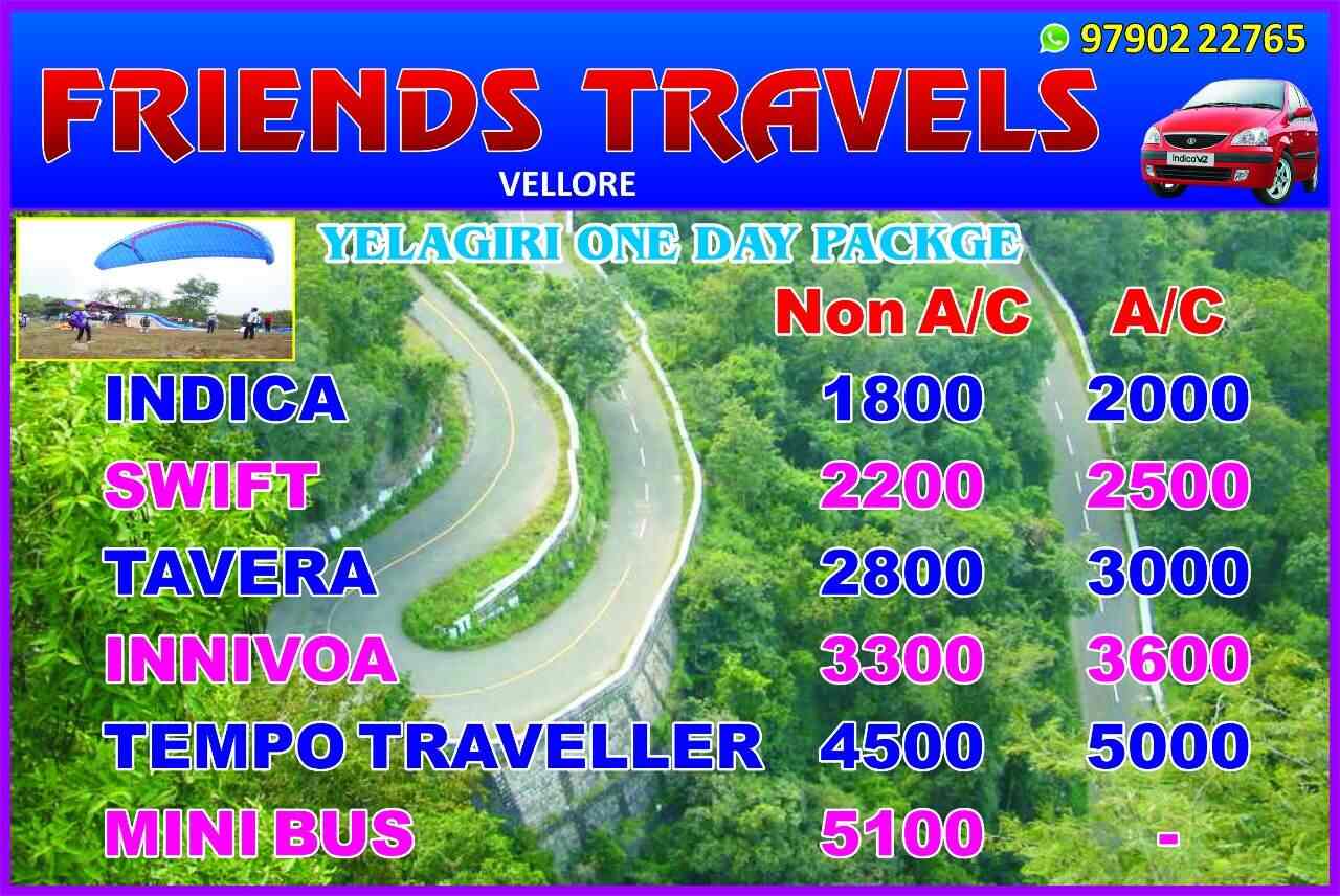 Friends Travels in Brahmapuram,Vellore Best 24 Hours Car Rental in