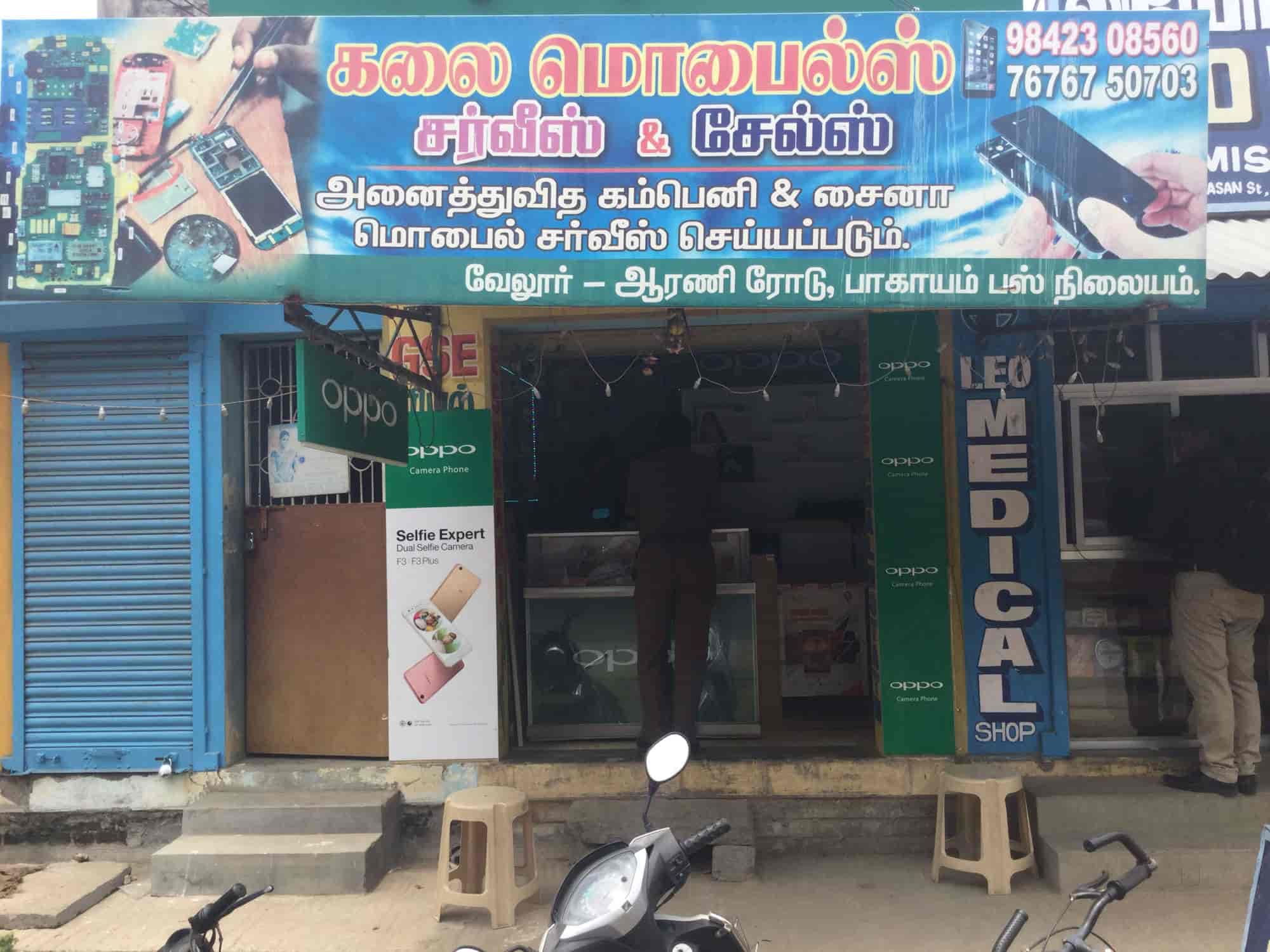 Top Infinix Mobile Phone Repair & Services in Bagayam Best Infinix