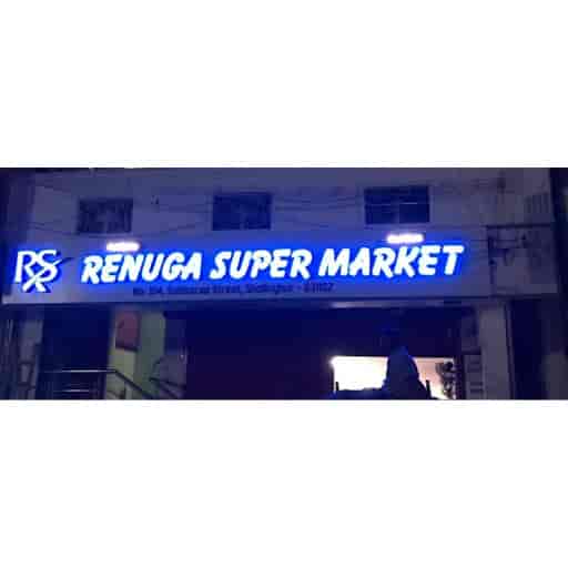 Top Stationery Shops in Sathyamangalam Best Stationery Stores near me