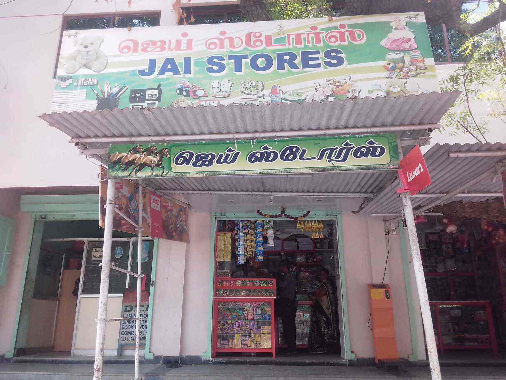 Jai Stores in Gandhi Nagar East,Vellore Best Gift Shops in Vellore