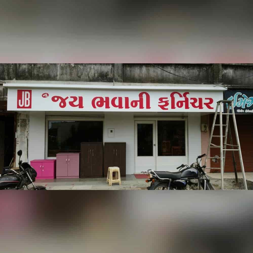 Jay Bhavani Furniture in Eru,Navsari Best Antique Furniture Dealers