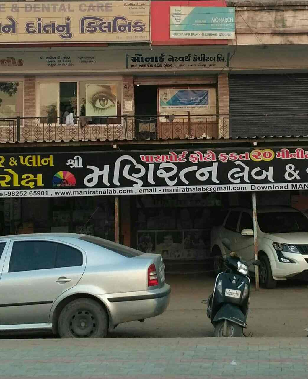 Find list of Monarch Networth Capital in Navrangpura Share Brokersmncl Ahmedabad near me