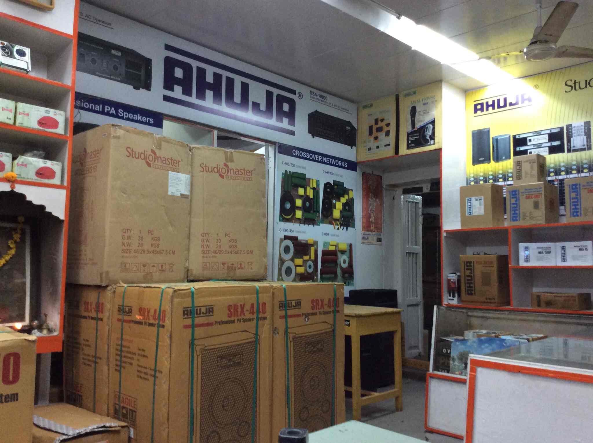 Vijaya & Co., Governerpet Sound System DealersAhuja in Vijayawada