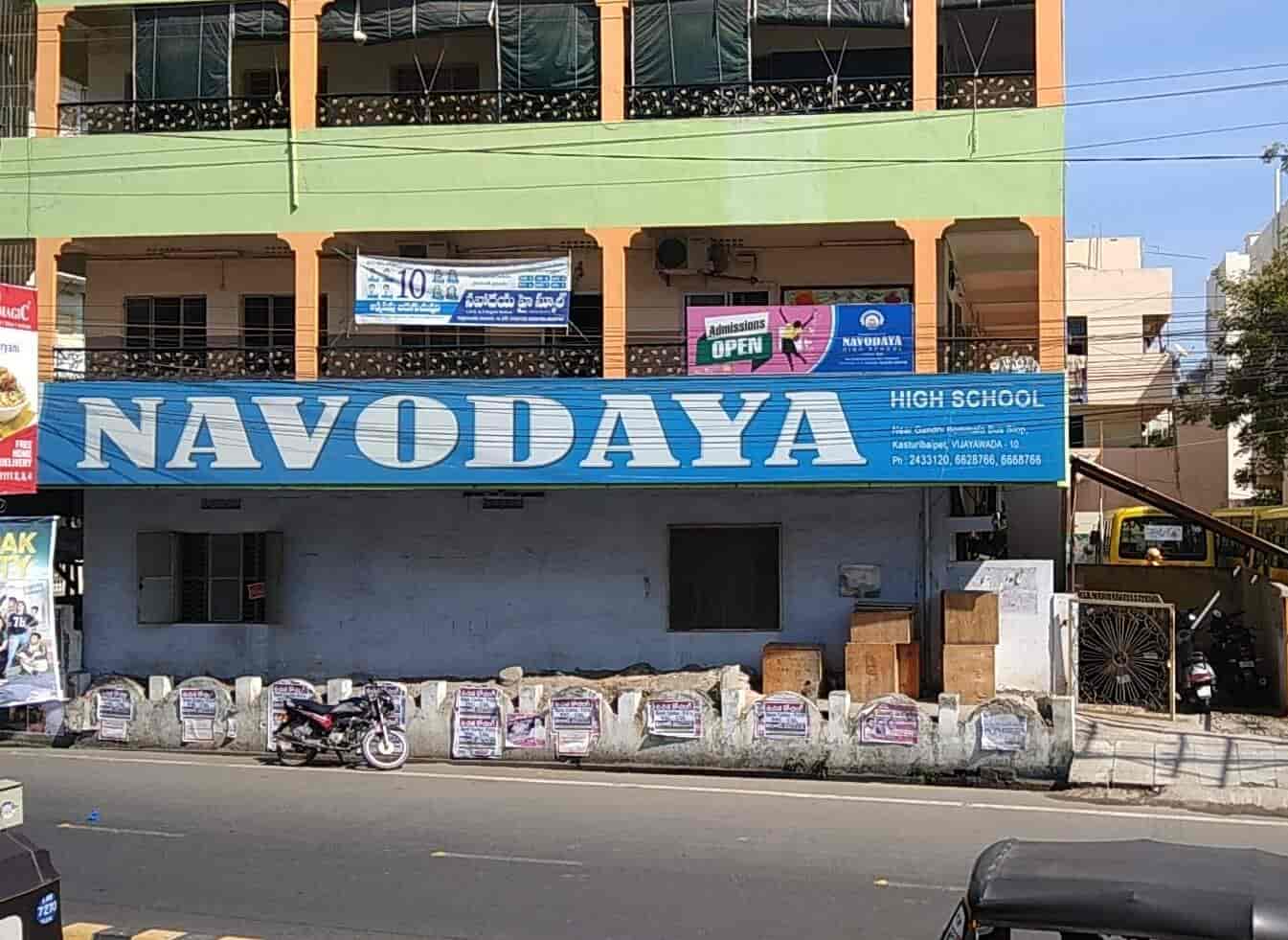 Navodaya High School in Kasturibaipet,Vijayawada - Best Schools Nursery To X  near me in Vijayawada - Justdial