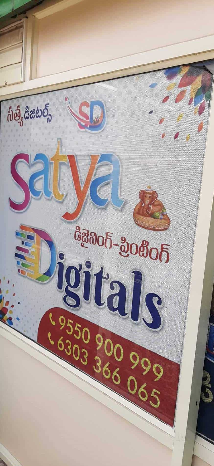 Top 100 Flex Printing In Vijayawada फ ल क स