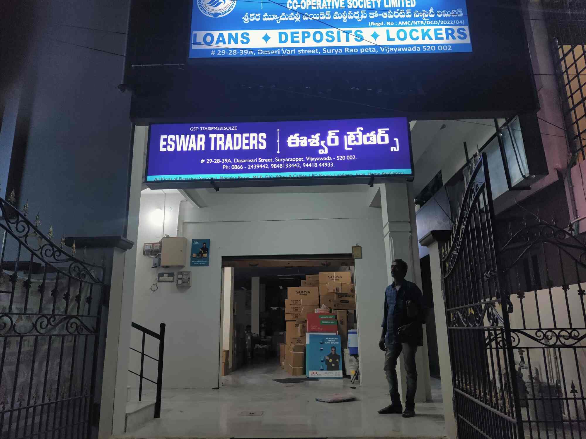 Top Salzer Switch Dealers in Vijayawada स्विच डीलर्ससाल्ज़र