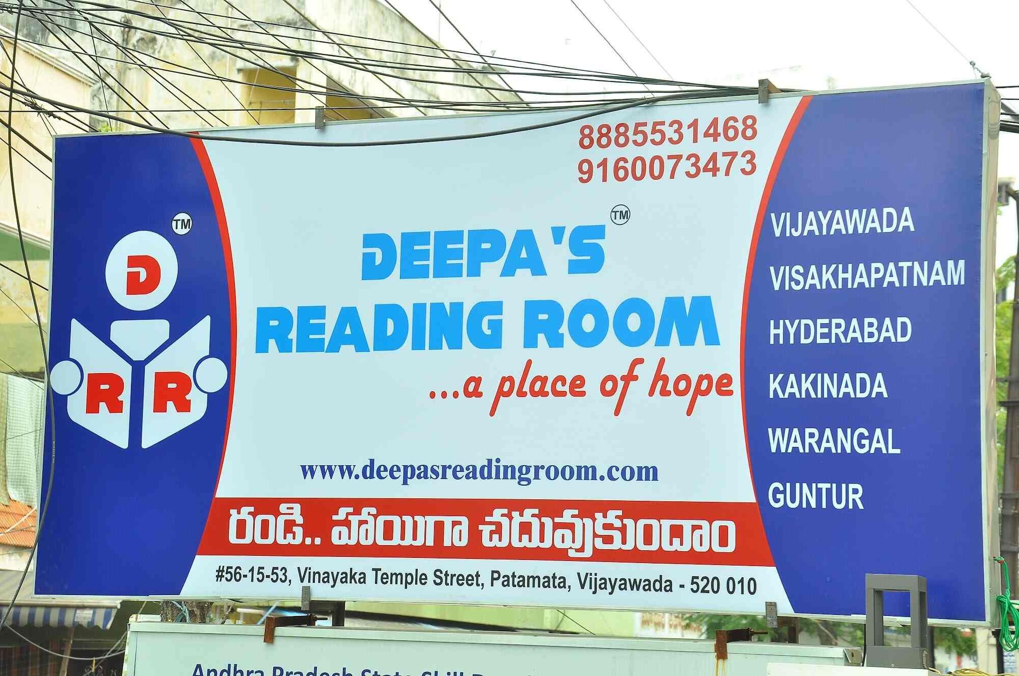Top Reading Rooms in Nidamanuru Best Study Rooms Vijayawada near me
