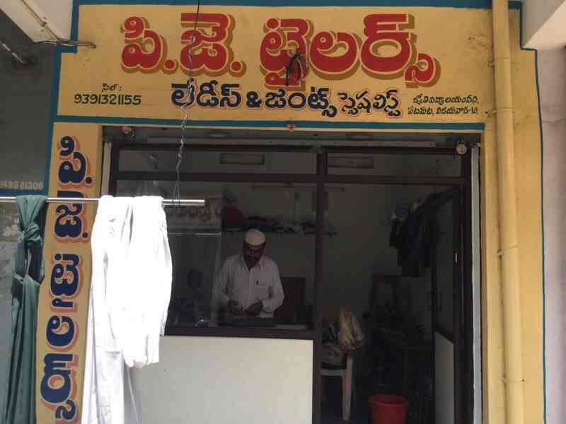 Top Tailors For Indian Dance Costumes in Vijayawada Best Tailors For