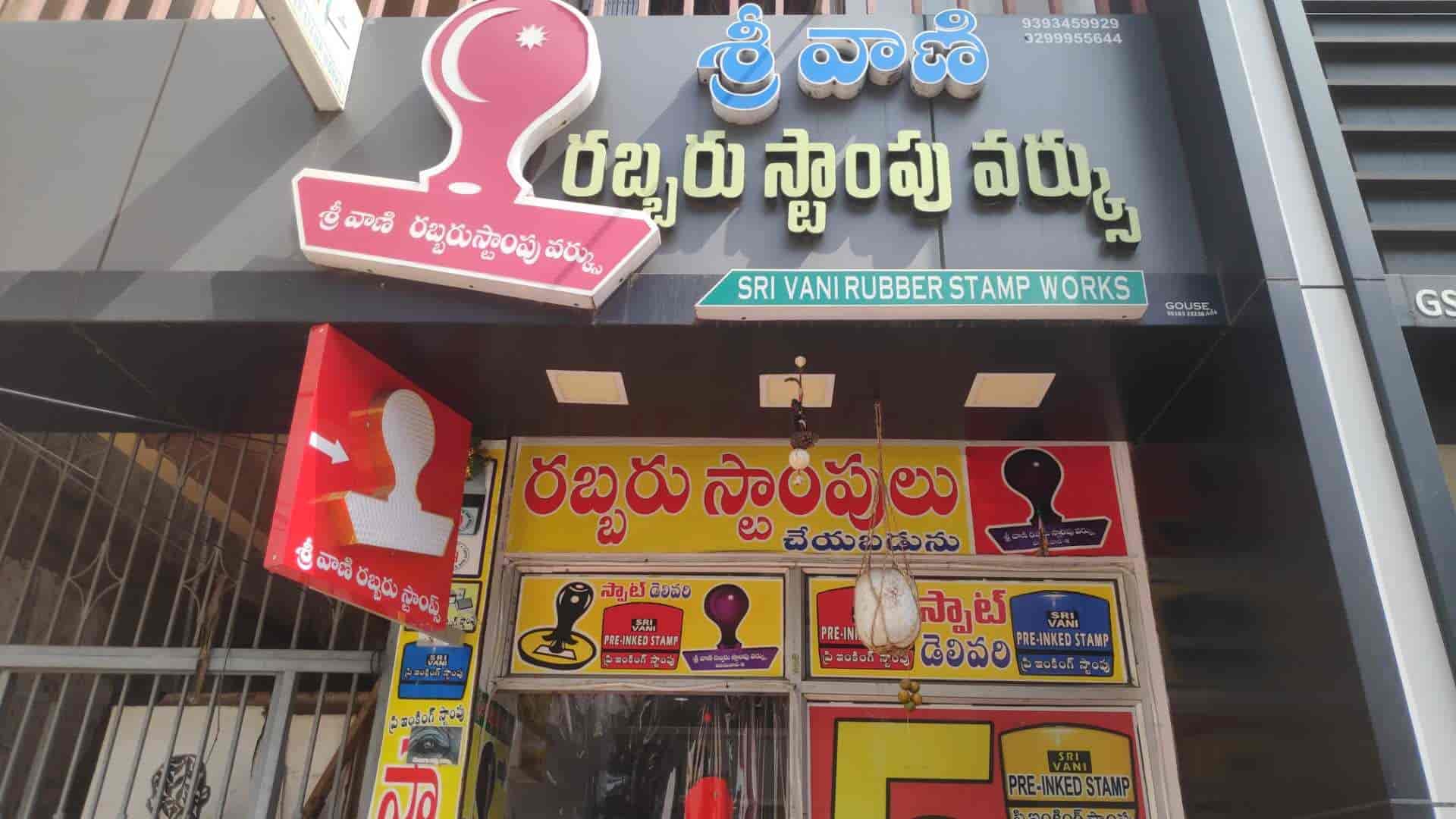 Top Rubber Stamp Dealers in NTR Circle Best Round Rubber Stamp