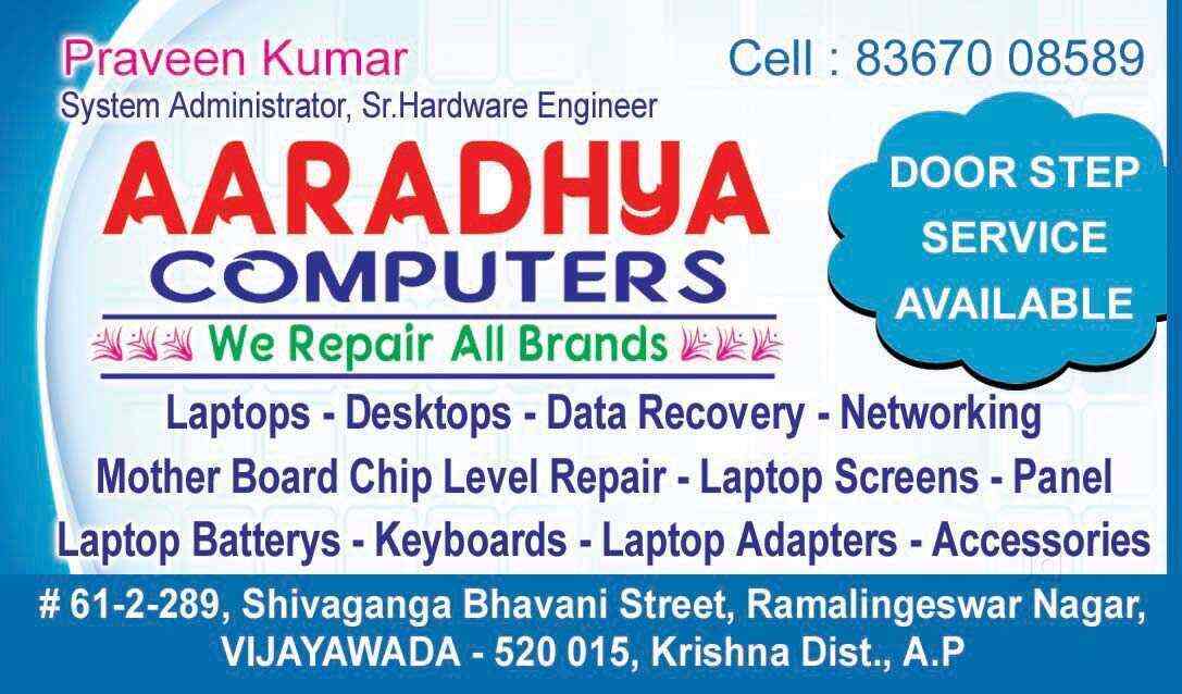 Aaradhya Computers in Krishna Lanka,Vijayawada Best