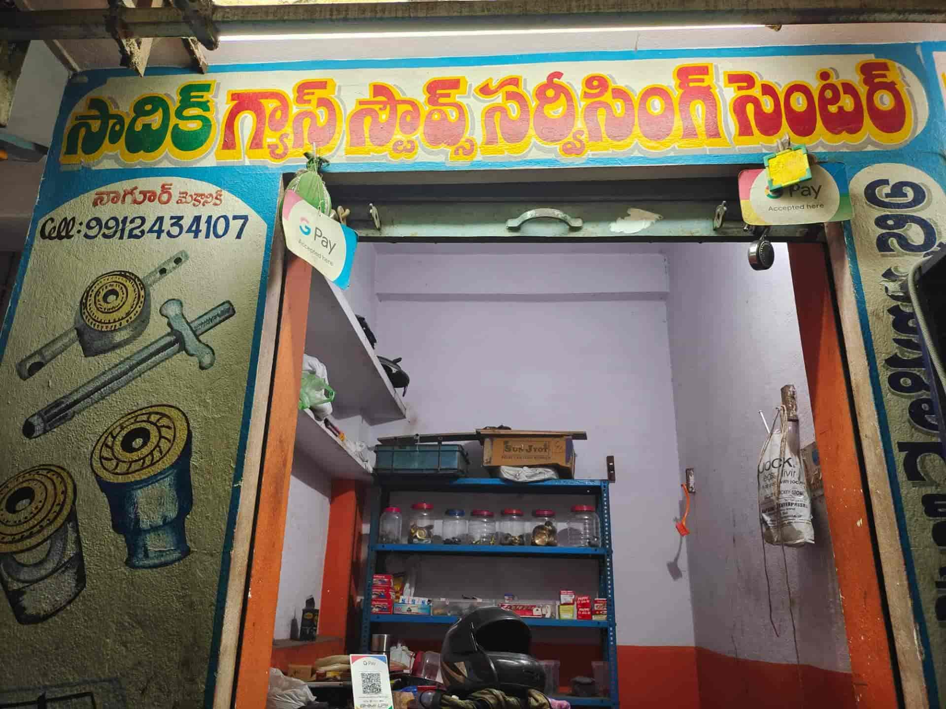 Sadhik Gas Stove Servicing Centre in Moghalraja Puram,Vijayawada Best