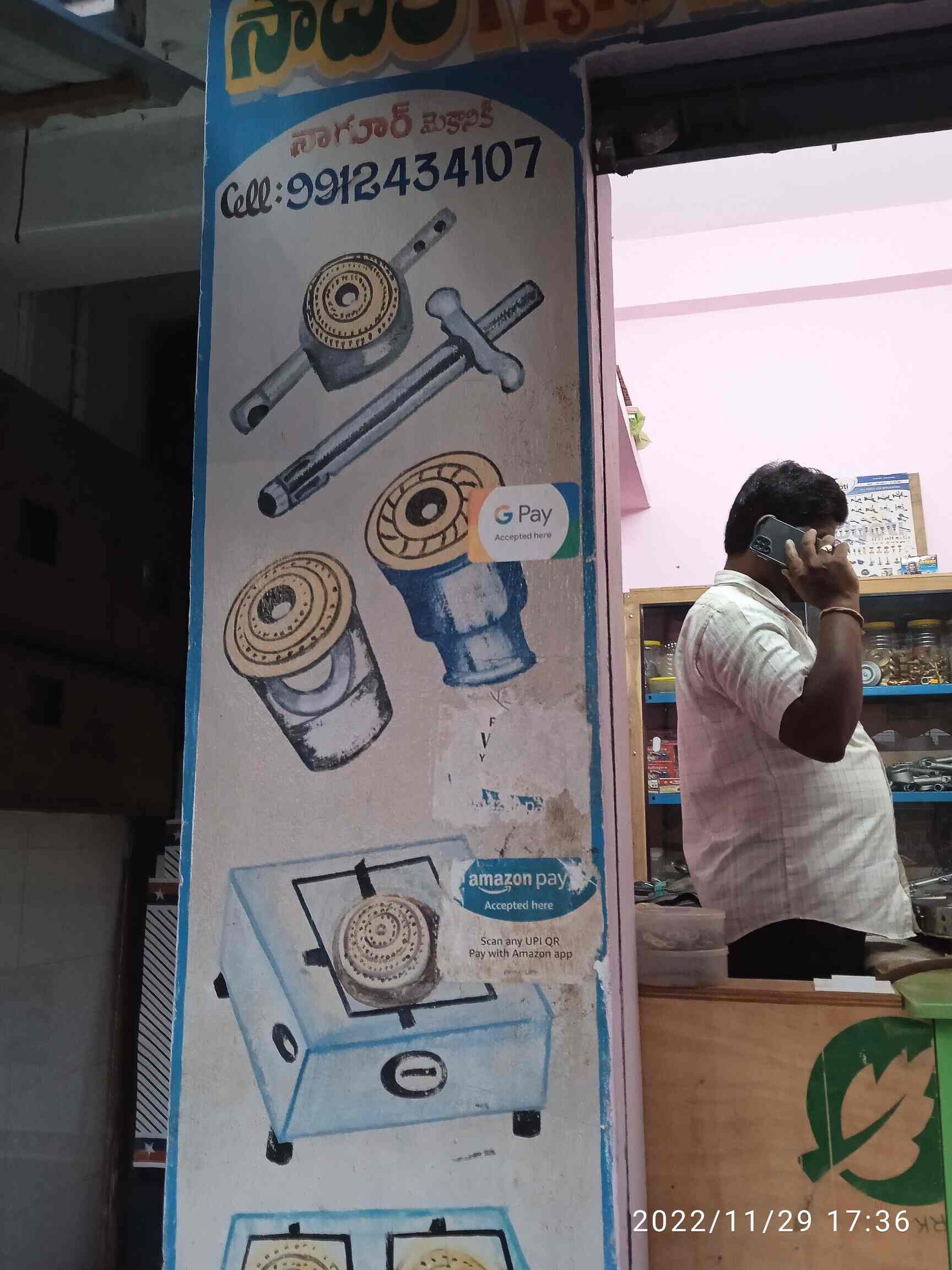 Sadhik Gas Stove Servicing Centre in Moghalraja Puram,Vijayawada Best