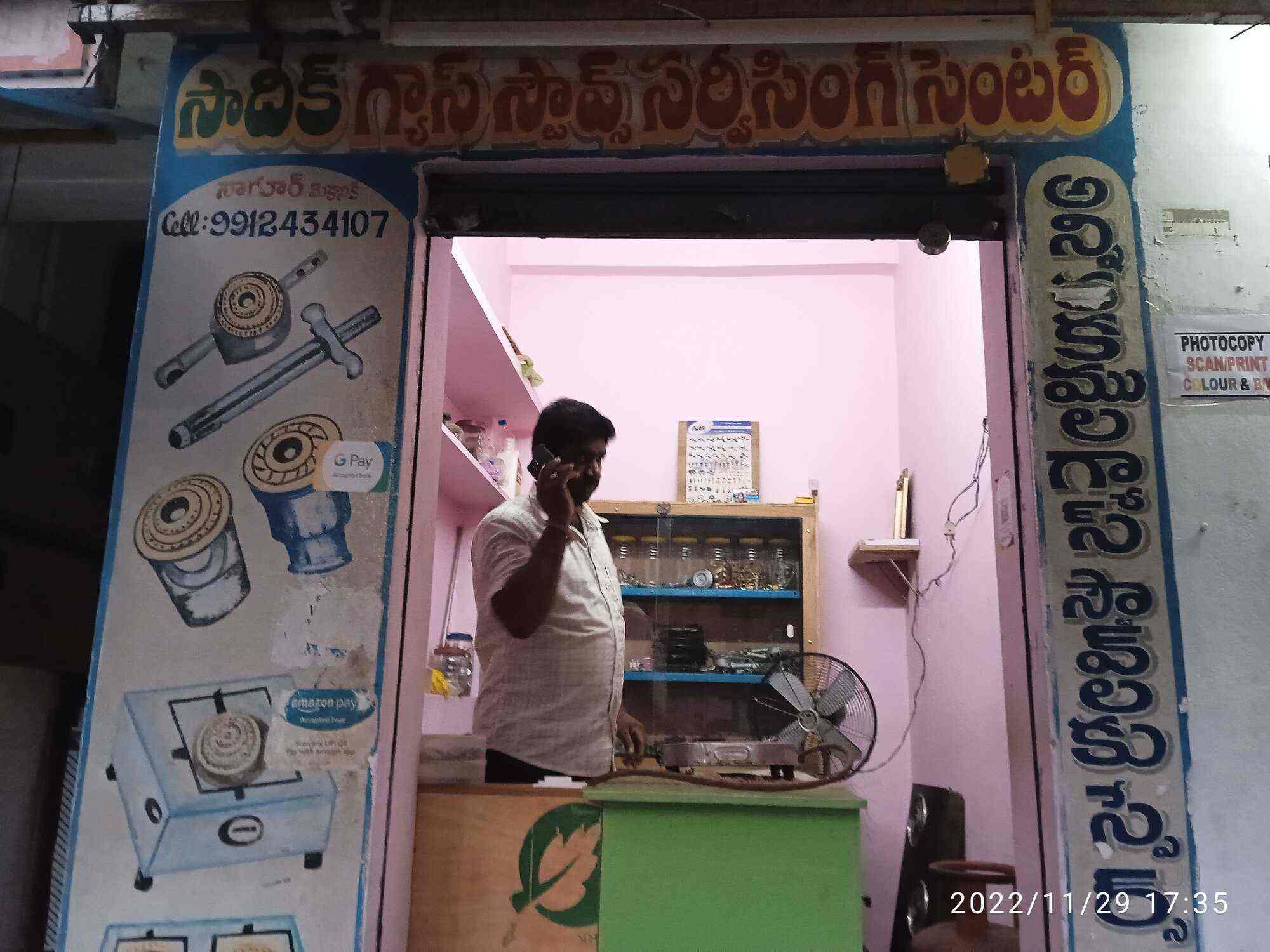 Sadhik Gas Stove Servicing Centre in Moghalraja Puram,Vijayawada Best