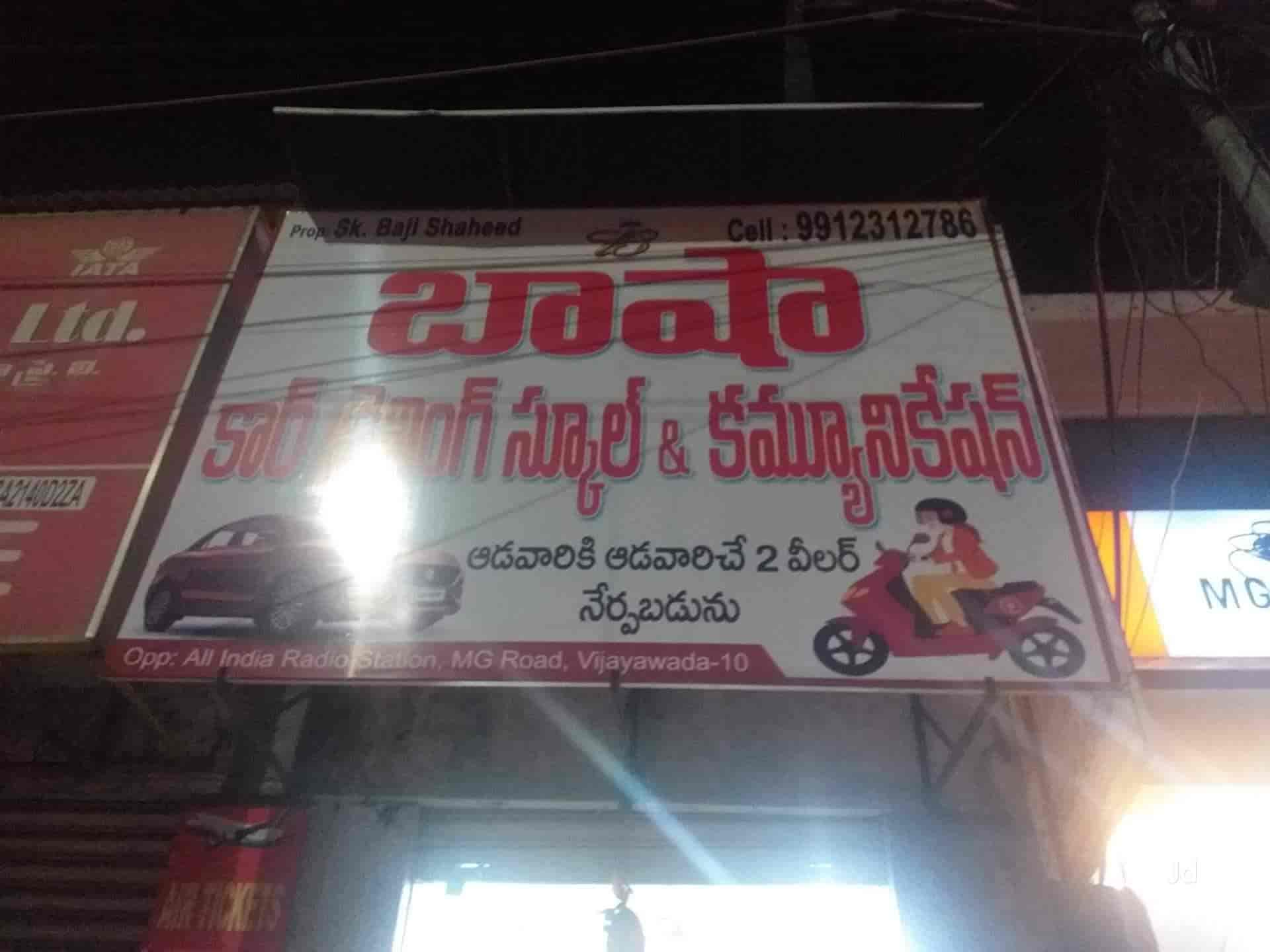 Basha Car Driving School Travels & Communications in Mg Road,Vijayawada