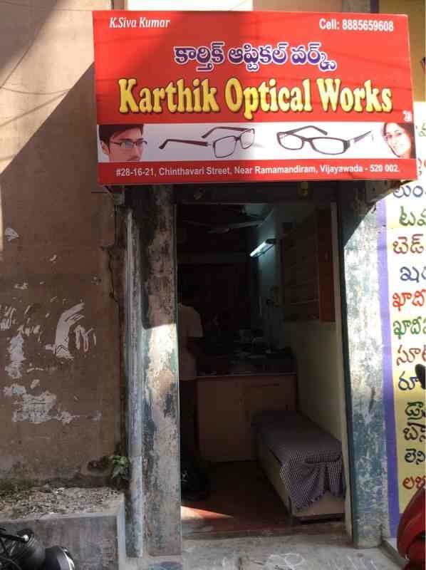 karthik optical works arundalpet opticians in vijayawada justdial optical works